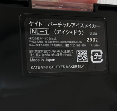 スムースリキッドアイライナー スーパーキープ/ヒロインメイク/リキッドアイライナーを使ったクチコミ（4枚目）