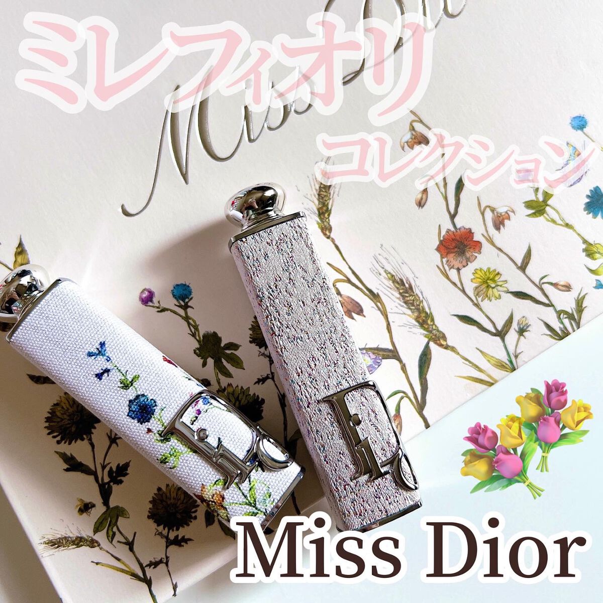 ディオール アディクト リップスティック/Dior/口紅を使ったクチコミ(1枚目)