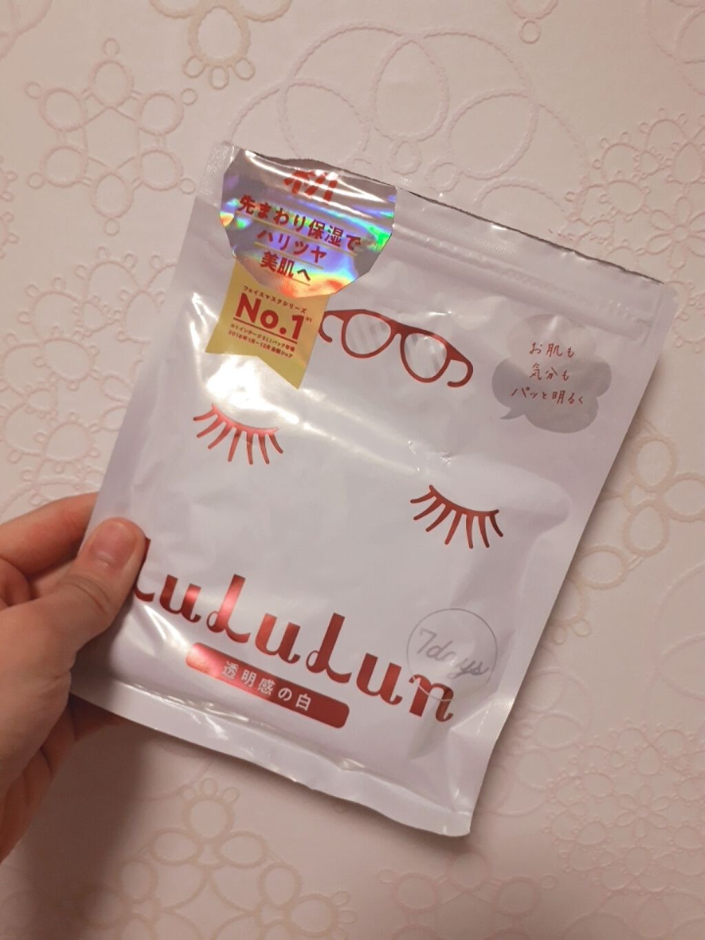 ルルルンピュア 白(クリア)/ルルルン/シートマスク・パックを使ったクチコミ(1枚目)