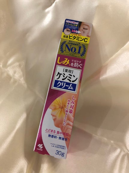 ケシミン クリームj/ケシミン/その他スキンケアを使ったクチコミ(1枚目)