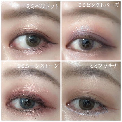 ピエナージュ ミミジェム ワンデー/PienAge/カラーコンタクトレンズを使ったクチコミ(3枚目)