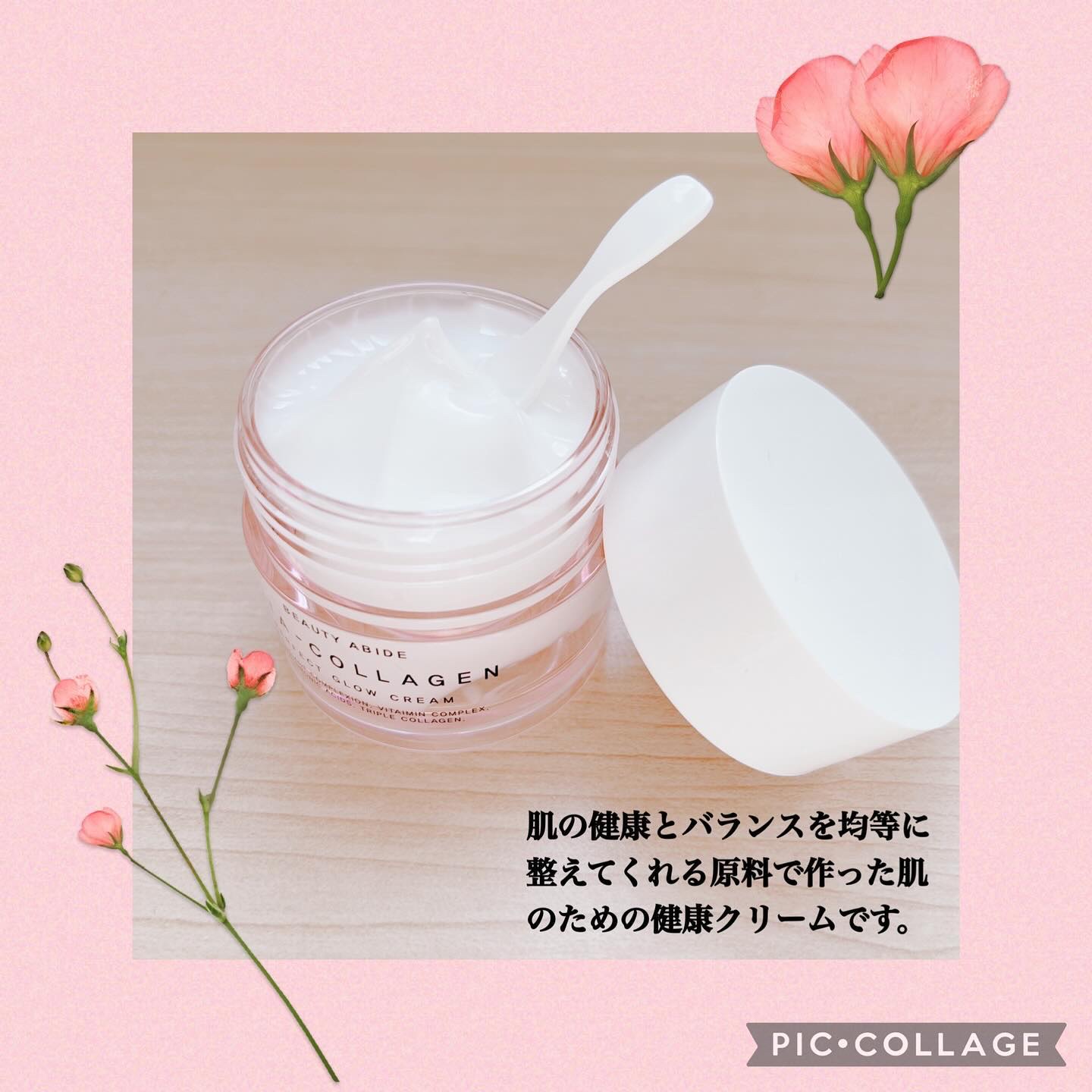 ビタコラーゲンベルベット モイスチャーバランシング クレンザー/BEAUTY ABIDE/クレンジングジェルを使ったクチコミ（3枚目）