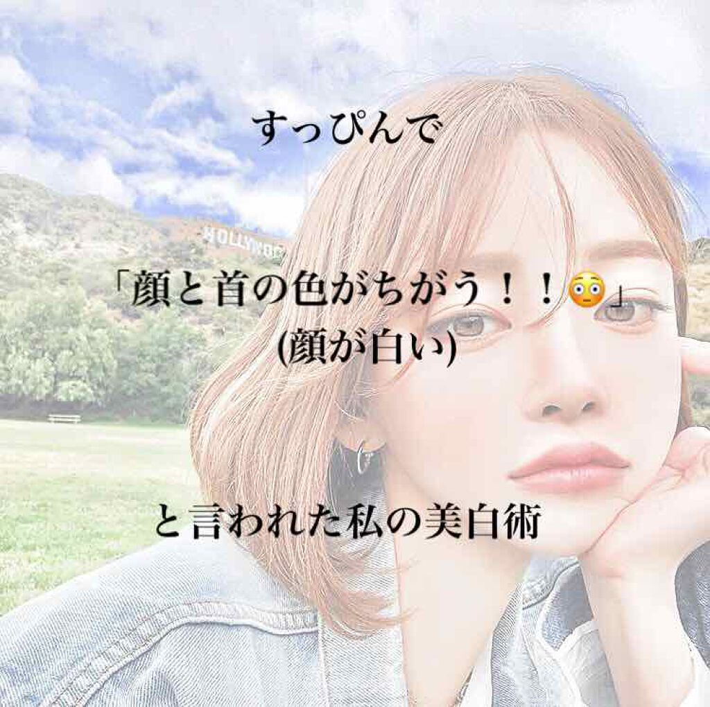 ハトムギ保湿ジェル(ナチュリエ スキンコンディショニングジェル)/ナチュリエ/美容液を使ったクチコミ(1枚目)