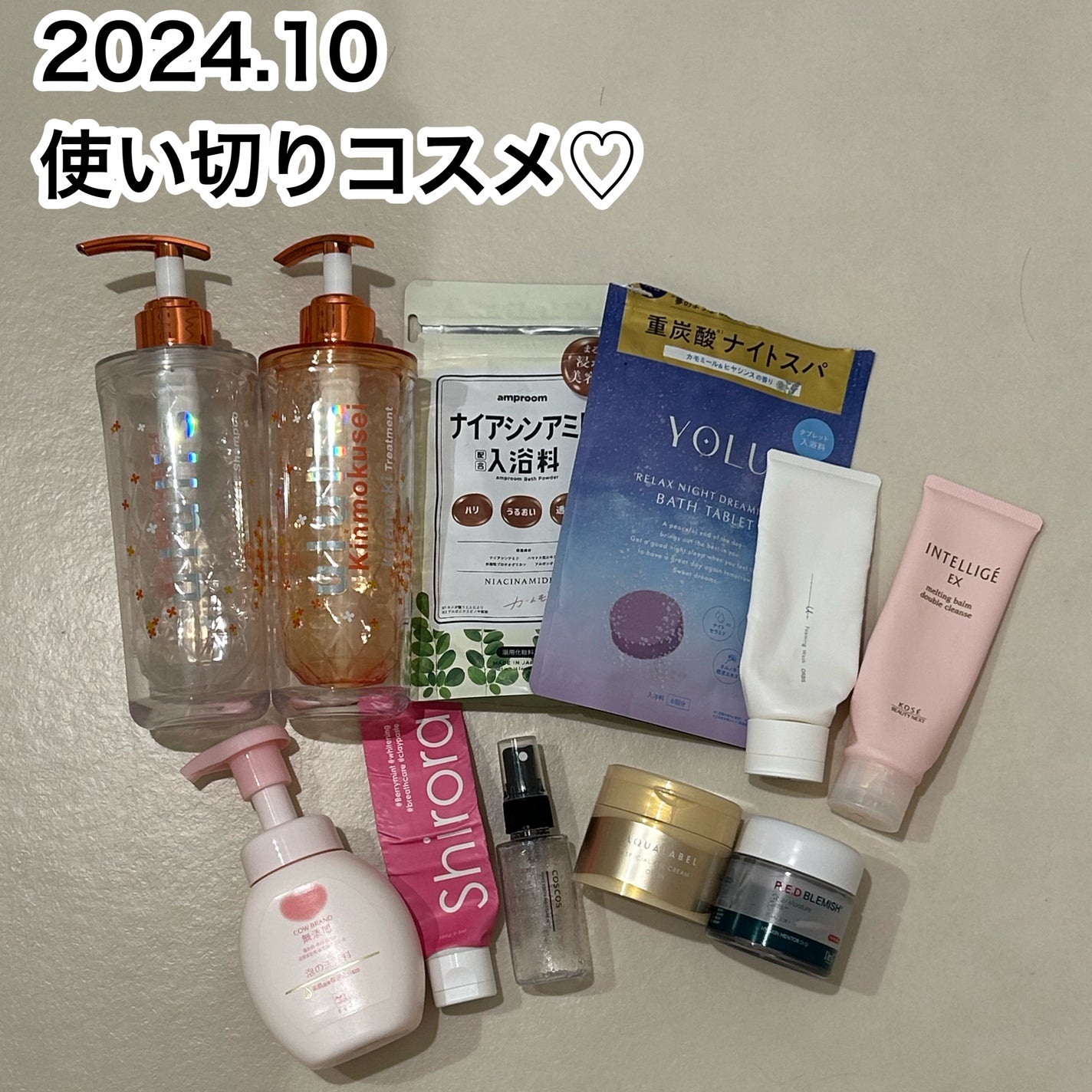 泡の洗顔料/カウブランド無添加/泡洗顔を使ったクチコミ(1枚目)