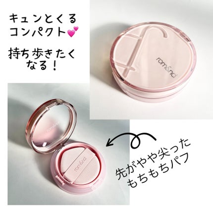 ブルームインカバーフィットクッション #23BE ベージュ/rom&nd/クッションファンデーションの画像