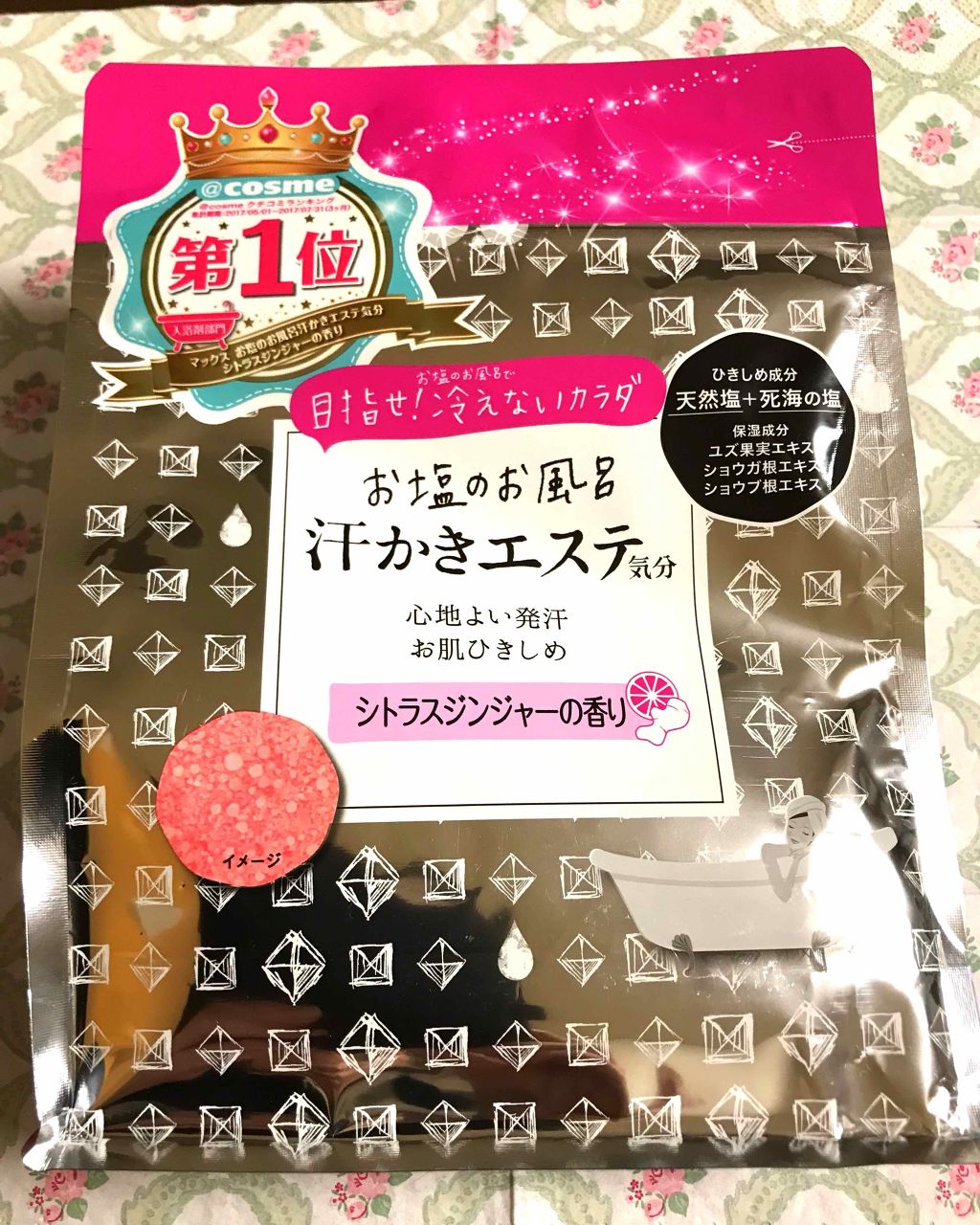 汗かきエステ気分 リラックスナイト/マックス/無機塩系入浴剤を使ったクチコミ（1枚目）