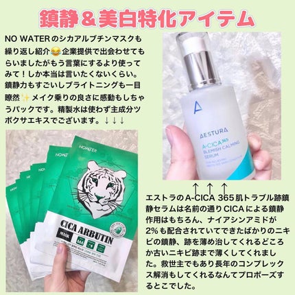 ビタペアC 集中美容液スペシャルセット/ネイチャーリパブリック/美容液を使ったクチコミ(4枚目)