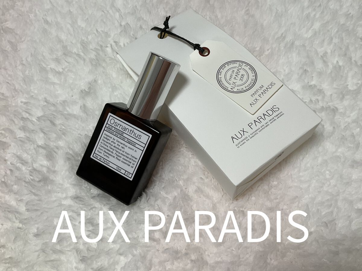 舞妓夢コロン/京都舞妓コスメ/香水(レディース)を使ったクチコミ（2枚目）