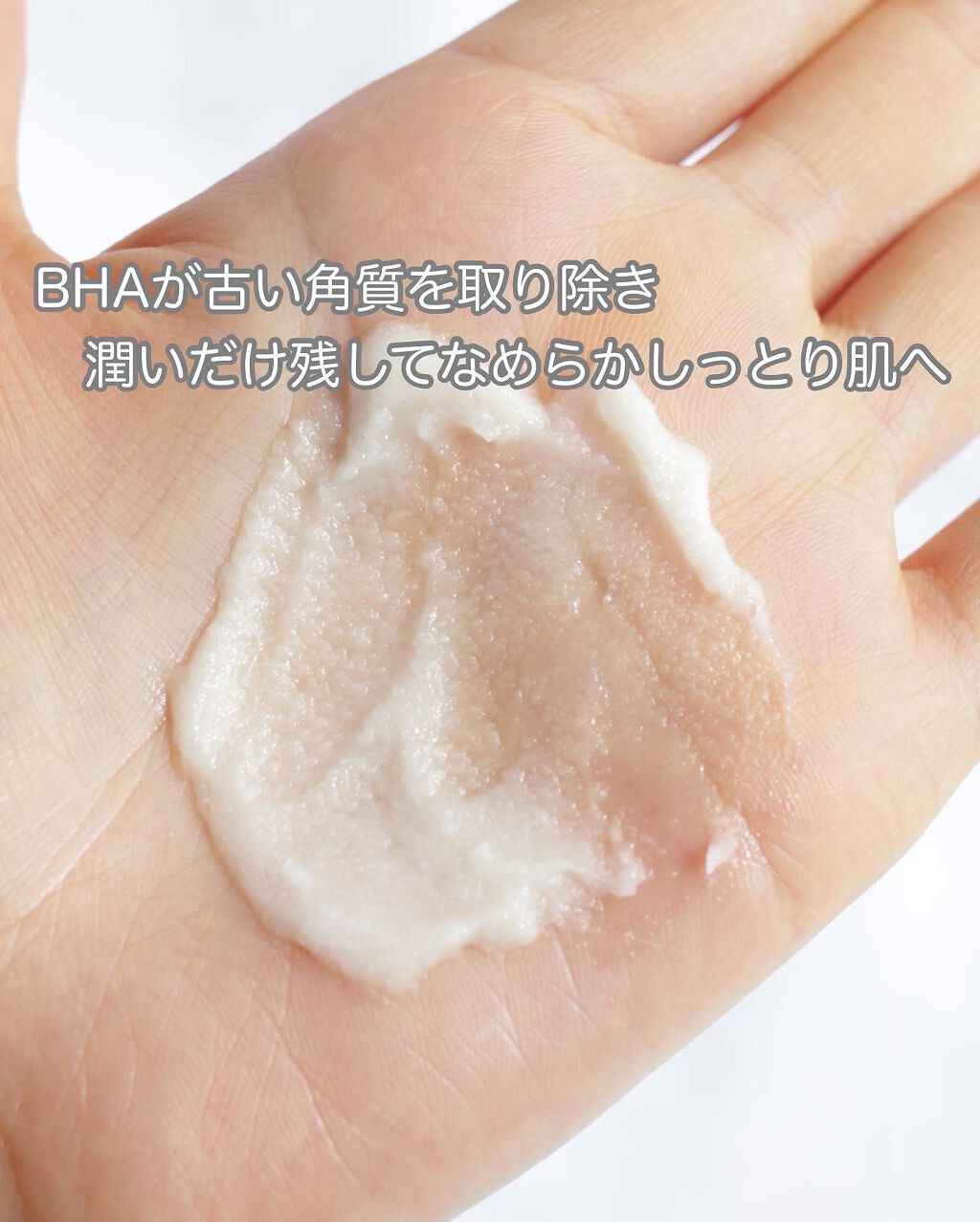 プリパインショットカボチャ酵素ピーリングジェル/AMPLE:N/ピーリングを使ったクチコミ（3枚目）