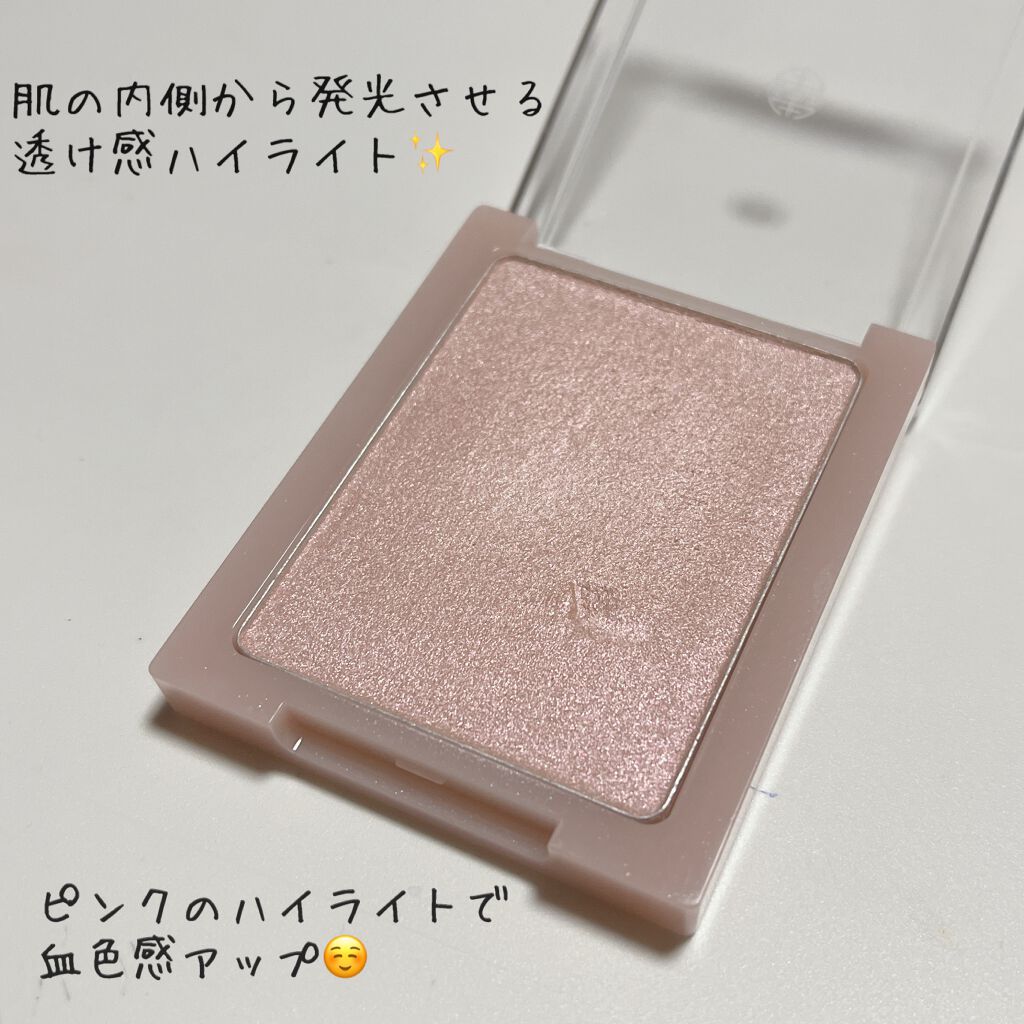 ヴェールライター/rom&nd/パウダーハイライトを使ったクチコミ（3枚目）