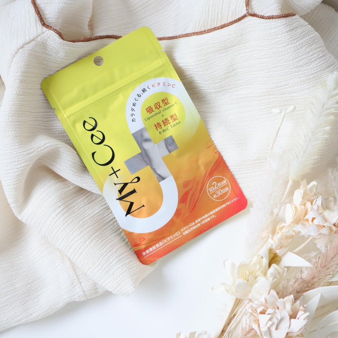 マイシー/さくらの森/美容サプリメントを使ったクチコミ(1枚目)