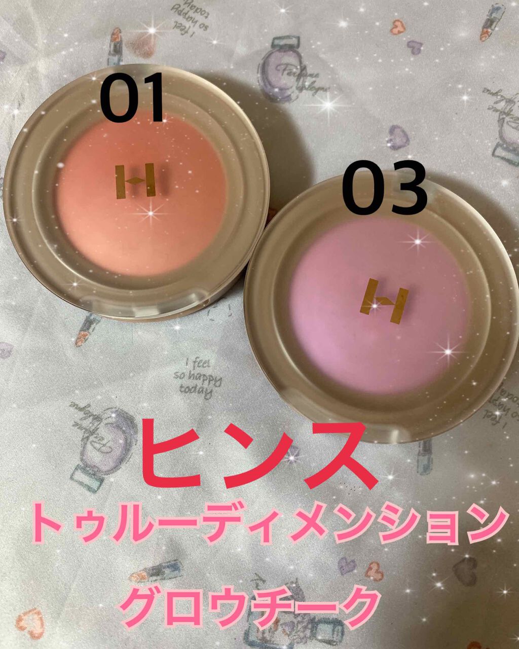トゥルーディメンショングロウチーク/hince/パウダーチークを使ったクチコミ（1枚目）