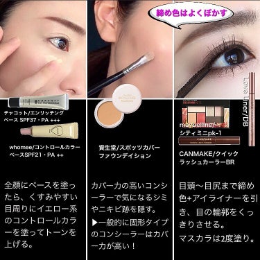 mari_loves_beauty on LIPS 「zoom映えメイク💄-リモートワークやオンライン飲みなど-....」（3枚目）