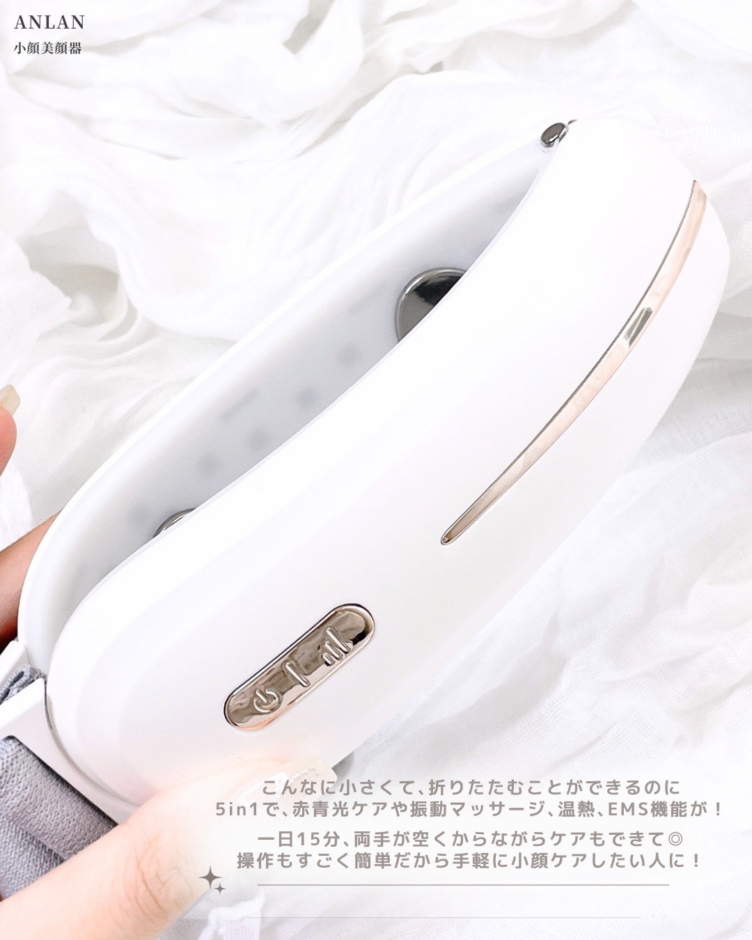 リフトケア美顔器/ANLAN/美顔器・マッサージを使ったクチコミ(2枚目)