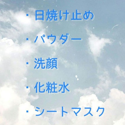 ロゼット洗顔パスタ ホワイトダイヤ/ロゼット/洗顔フォームを使ったクチコミ(2枚目)