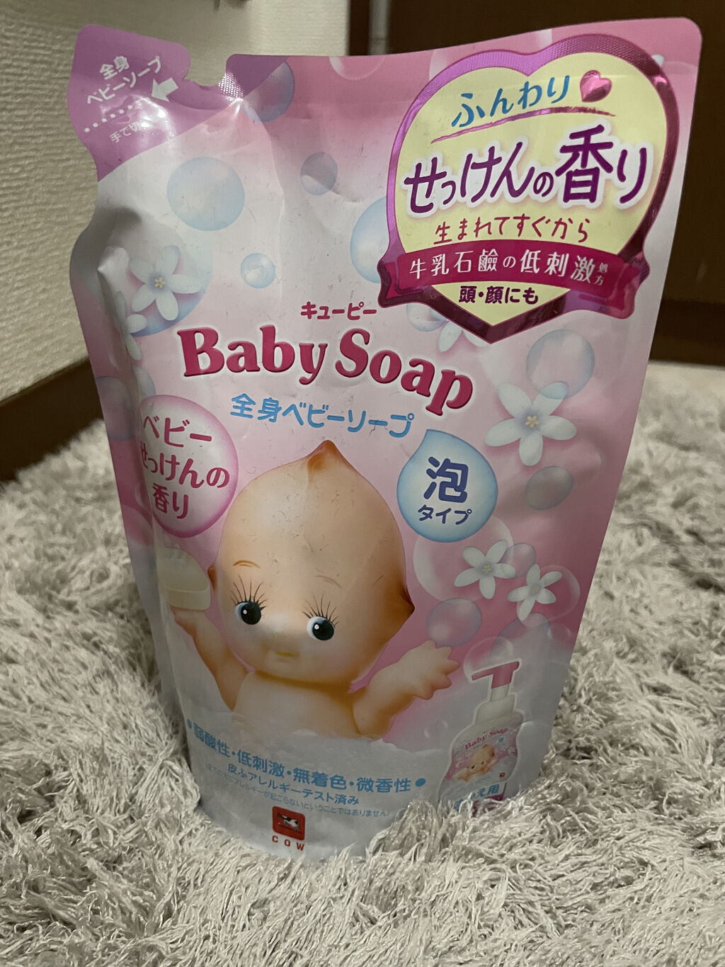 しっとり全身ベビーソープ[泡タイプ]/キューピー/ボディソープを使ったクチコミ（1枚目）