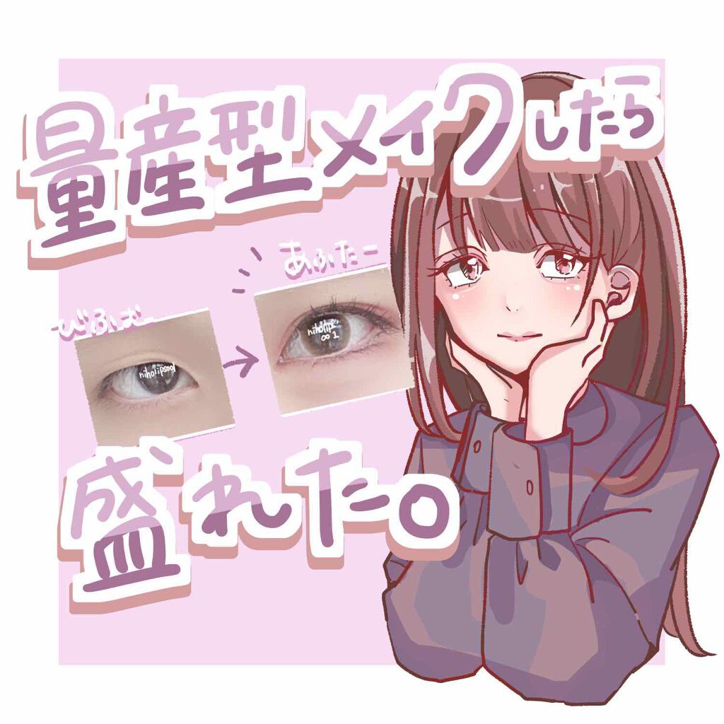 パーフェクトマルチアイズ/キャンメイク/アイシャドウパレットを使ったクチコミ(1枚目)