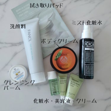 カモマイル サンプチュアス クレンジングバター/THE BODY SHOP/クレンジングバームを使ったクチコミ（3枚目）