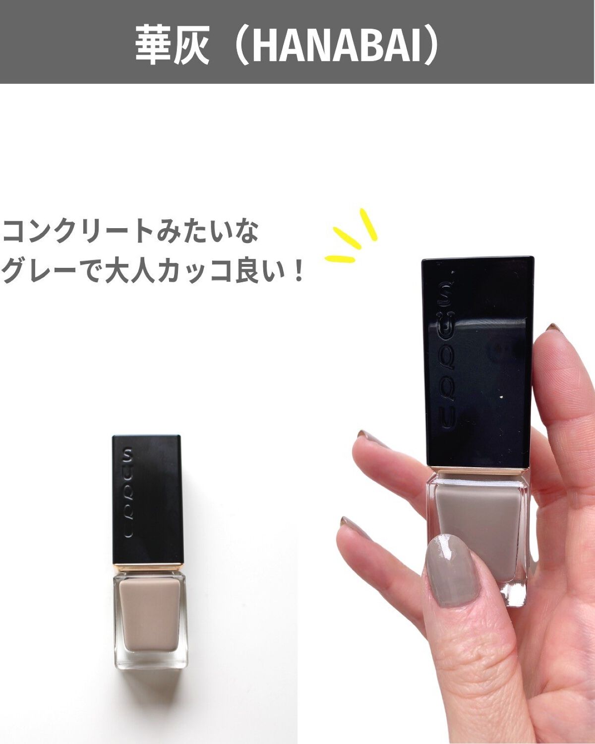 ネイル カラー ポリッシュ/SUQQU/マニキュアを使ったクチコミ(5枚目)