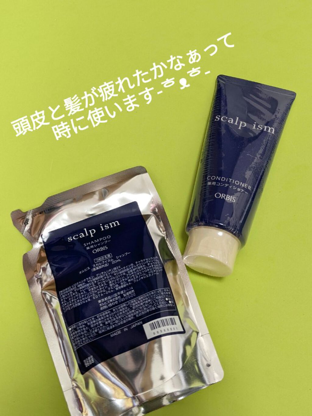 を使ったクチコミ（1枚目）