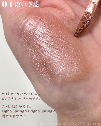 アイカラーマジシャン/キャンメイク/アイシャドウを使ったクチコミ(8枚目)