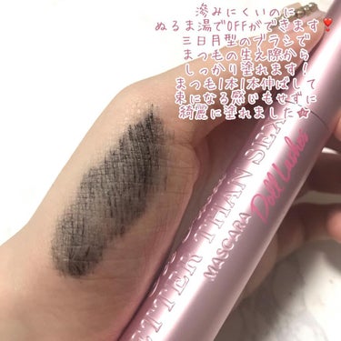 ベター ザン セックス マスカラ ドール ラッシュ/Too Faced/マスカラを使ったクチコミ（3枚目）