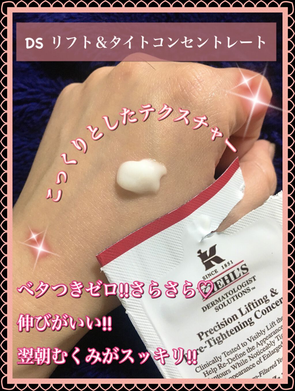 キールズ クレム ドゥ コール ホイップ ボディ バター/Kiehl's/ボディクリームを使ったクチコミ（2枚目）