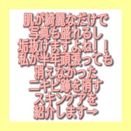 薬用 しみ 集中対策 美容液/メラノCC/美容液を使ったクチコミ(2枚目)