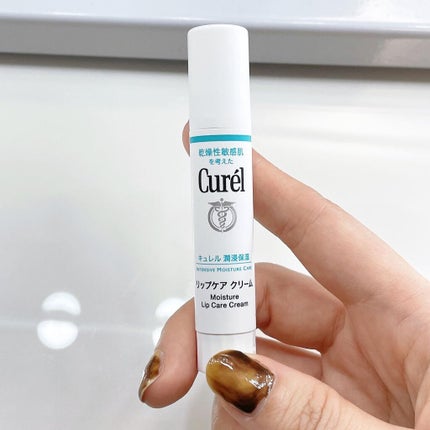 リップケア クリーム/キュレル/リップクリームを使ったクチコミ(2枚目)