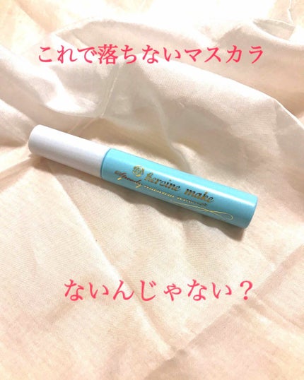 ヒロインメイクSP スピーディーマスカラリムーバー/ヒロインメイク/ポイントメイクリムーバーを使ったクチコミ(1枚目)