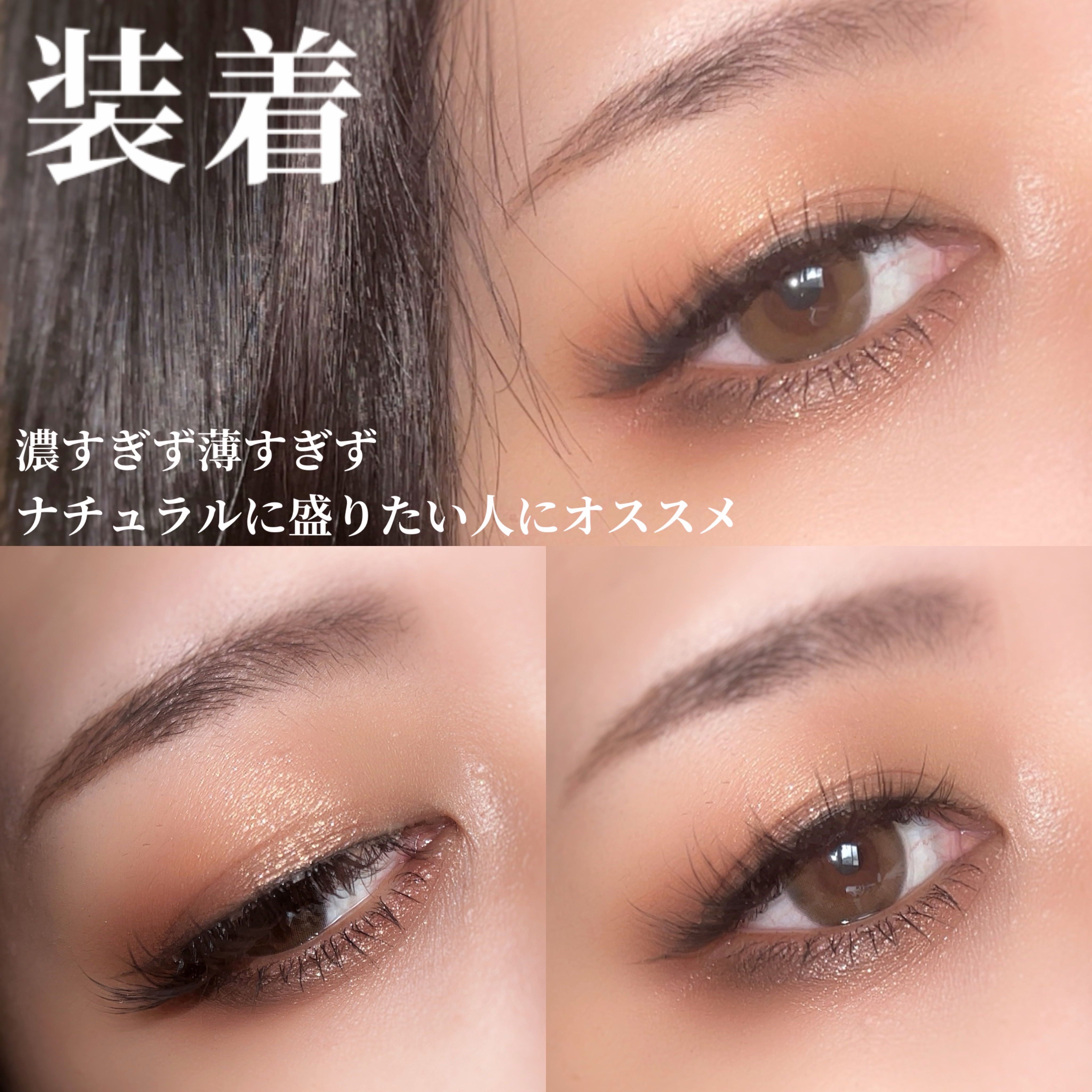 つけまつ毛/SHEIN/つけまつげを使ったクチコミ（3枚目）