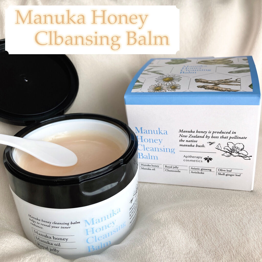 マヌカハニー クレンジングバーム/アピセラピーコスメティクス/クレンジングバームを使ったクチコミ（1枚目）