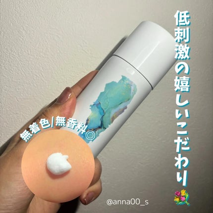 ミナノスキンケア/minano/その他スキンケアを使ったクチコミ(4枚目)