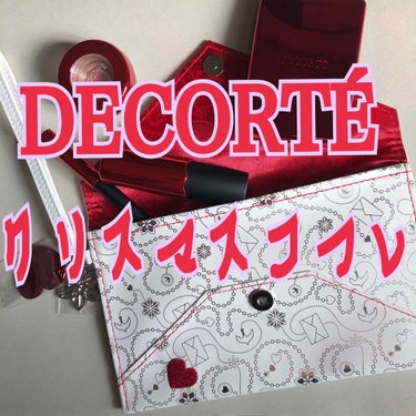 メイクアップ コフレ Ⅱ（クリスマスコフレ 2019） オリジナルポーチ/DECORTÉ/メイクアップキットを使ったクチコミ（1枚目）