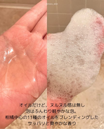 スーパーナッツナリッシングバーム/ナッツセリン/ボディクリームを使ったクチコミ(9枚目)