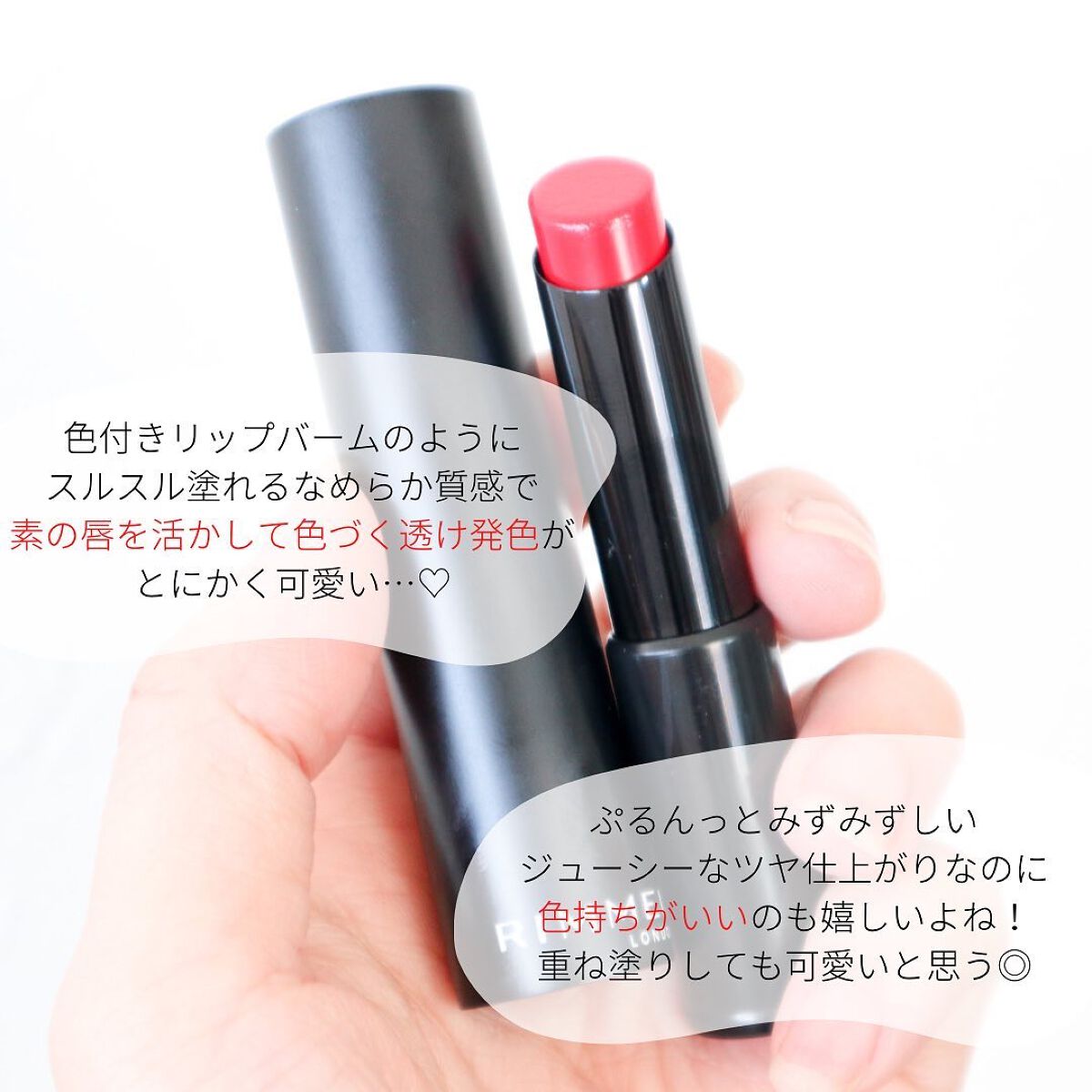 ラスティング フィニッシュ オイルモイスト ティント S/リンメル ロンドン/リップティントを使ったクチコミ(8枚目)