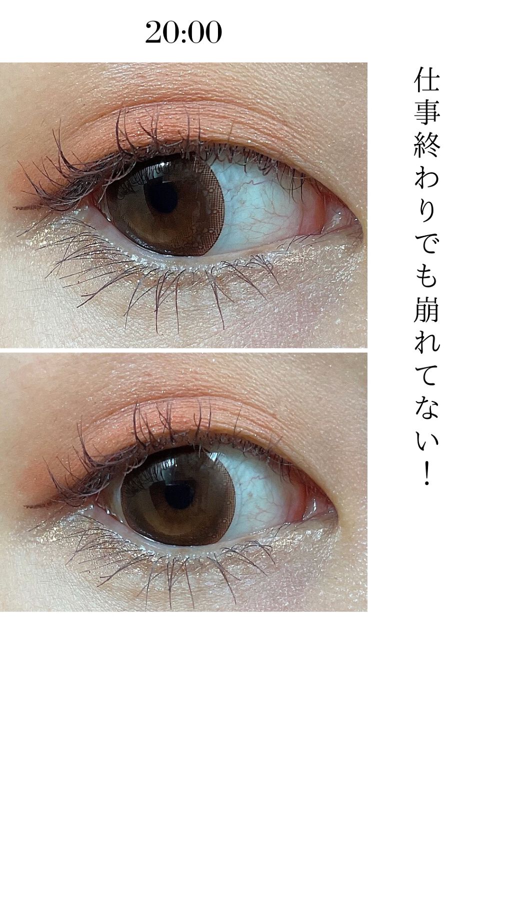 スティロ ユー ウォータープルーフ N/CHANEL/ペンシルアイライナーを使ったクチコミ(6枚目)