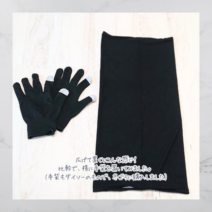 UVマイルドジェルN/マミー/日焼け止めジェルを使ったクチコミ(4枚目)