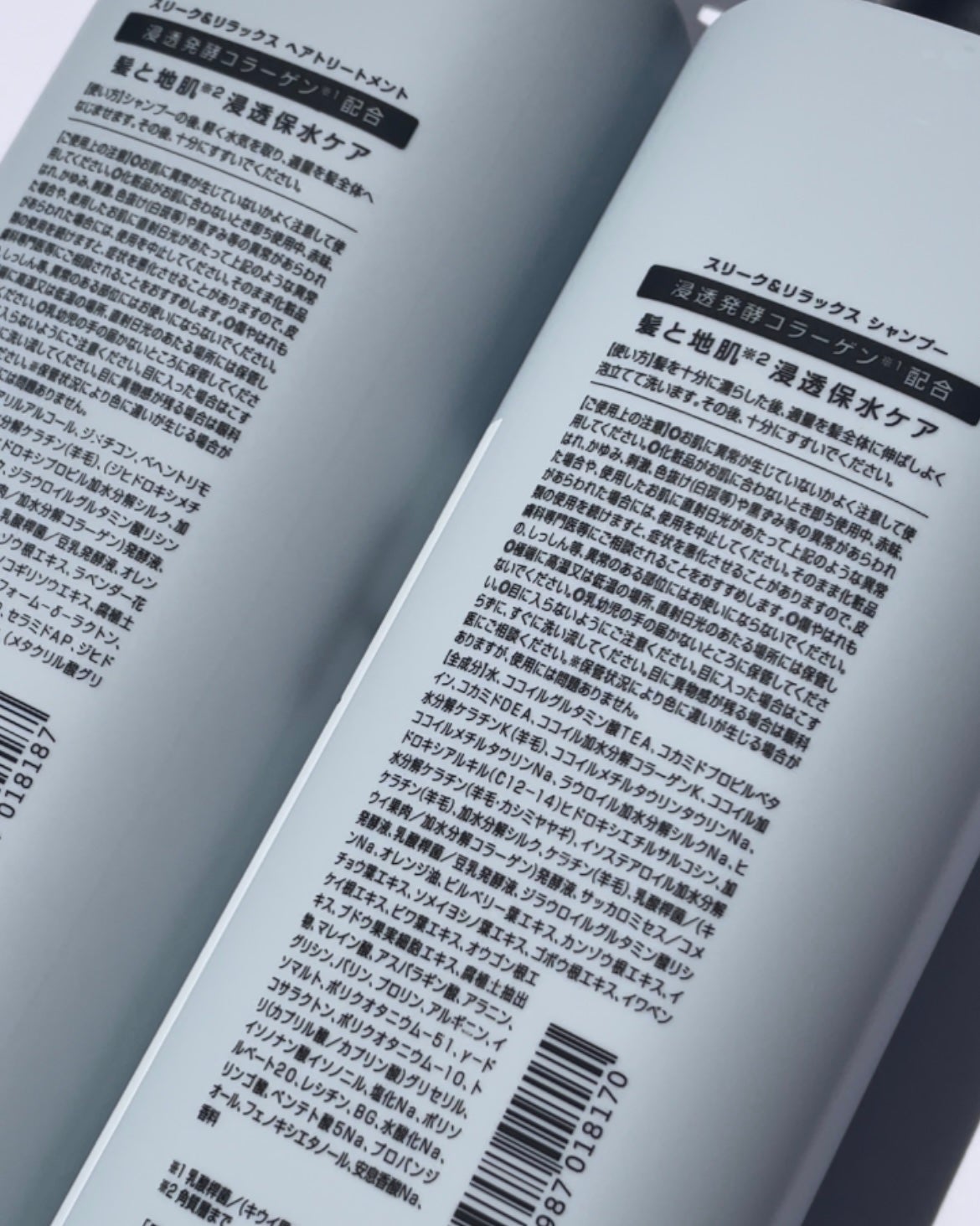 スリーク&リラックスシャンプー/トリートメント/NARTH/市販シャンプーを使ったクチコミ(2枚目)