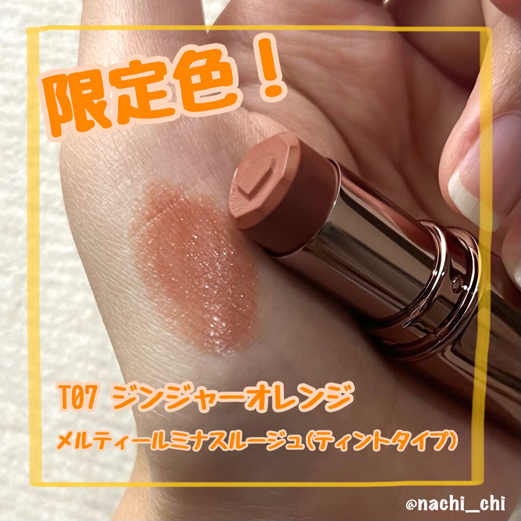 メルティールミナスルージュ（ティントタイプ）/キャンメイク/リップティントを使ったクチコミ（2枚目）