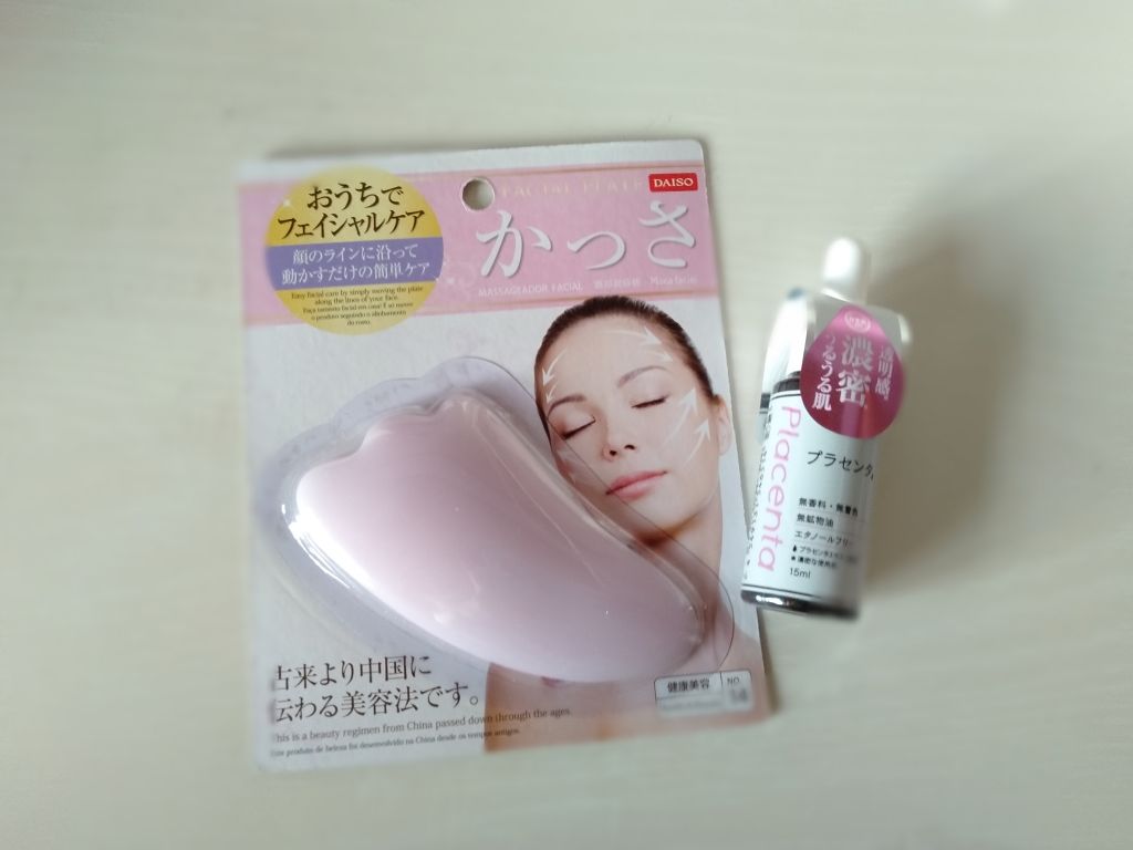 かっさプレート/DAISO/かっさプレートを使ったクチコミ（1枚目）