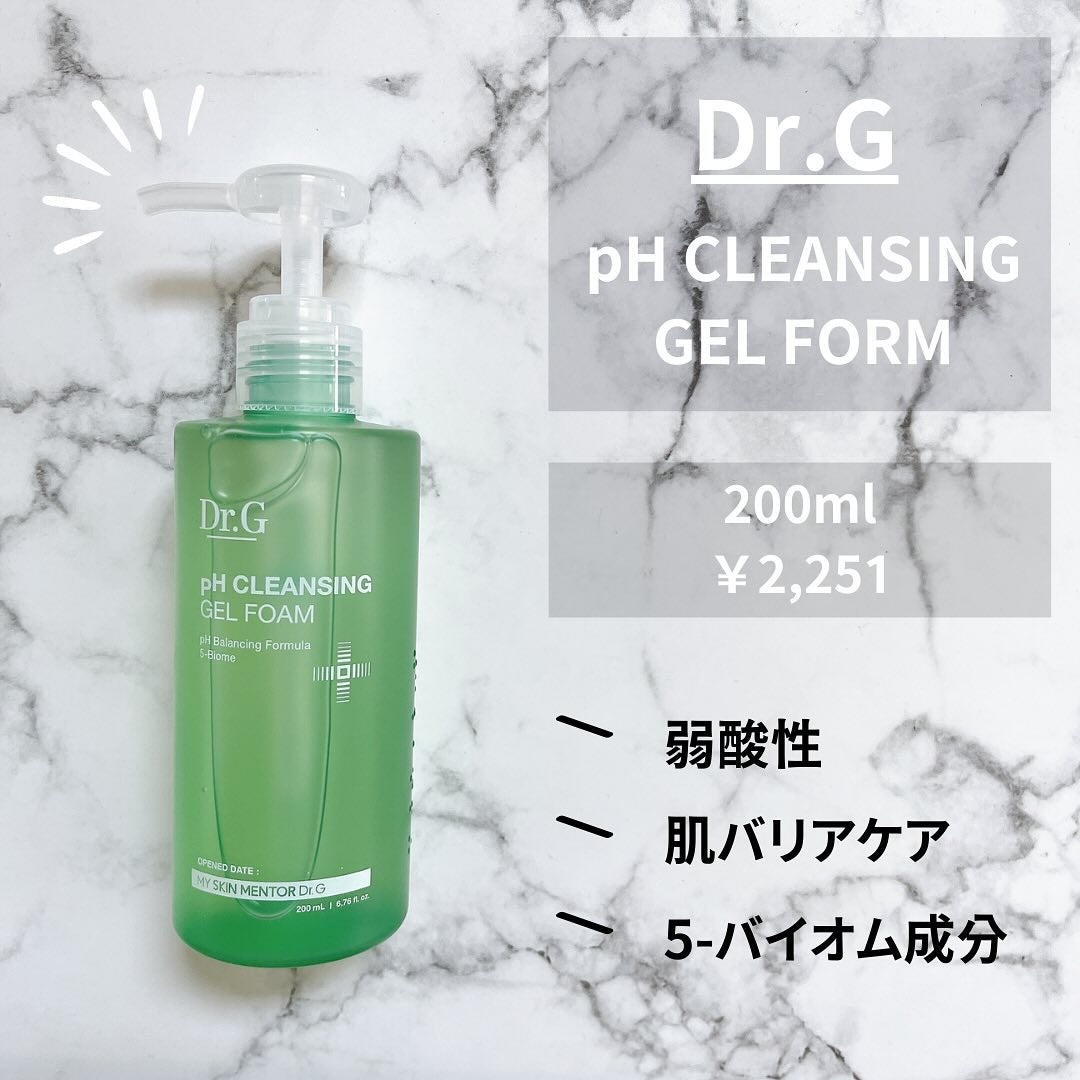 弱酸性クレンジングジェルフォーム/Dr.G/その他洗顔料を使ったクチコミ(2枚目)