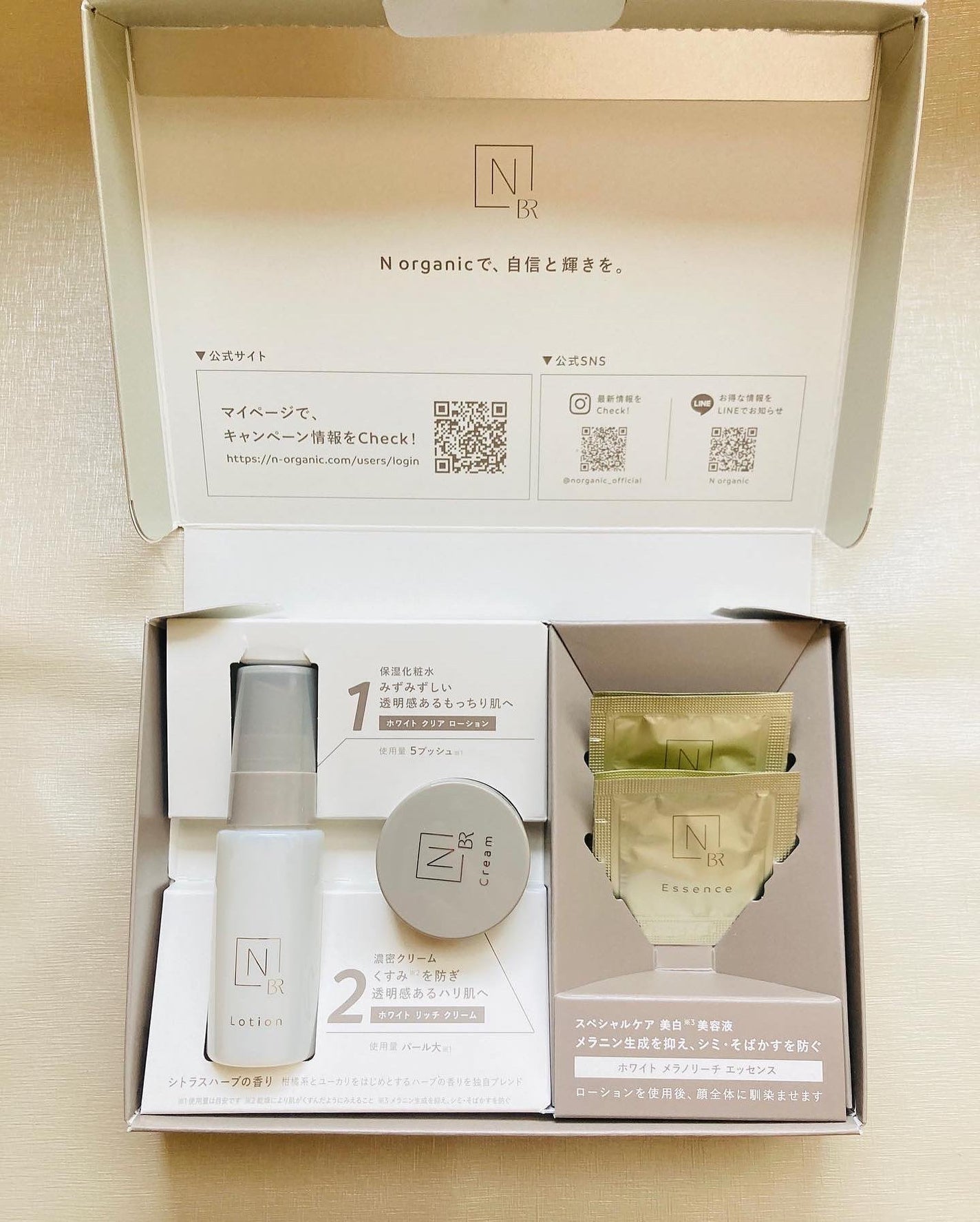 N organic Bright ホワイト リッチ クリーム/N organic/フェイスクリームを使ったクチコミ(2枚目)