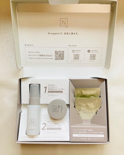 試してみた】 N organic Bright ホワイト メラノリーチ 試してみた】 N organic Bright ホワイト メラノリーチ