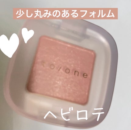 ペタル フロート アイシャドウ/to/one/アイシャドウパレットを使ったクチコミ(3枚目)