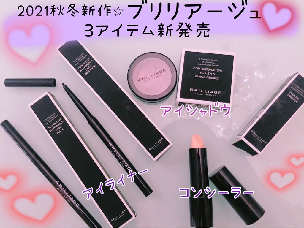 ここな on LIPS 「ヘアメイクアップアーティスト嶋田ちあきさんプロデュース⭐︎\B..」(1枚目)