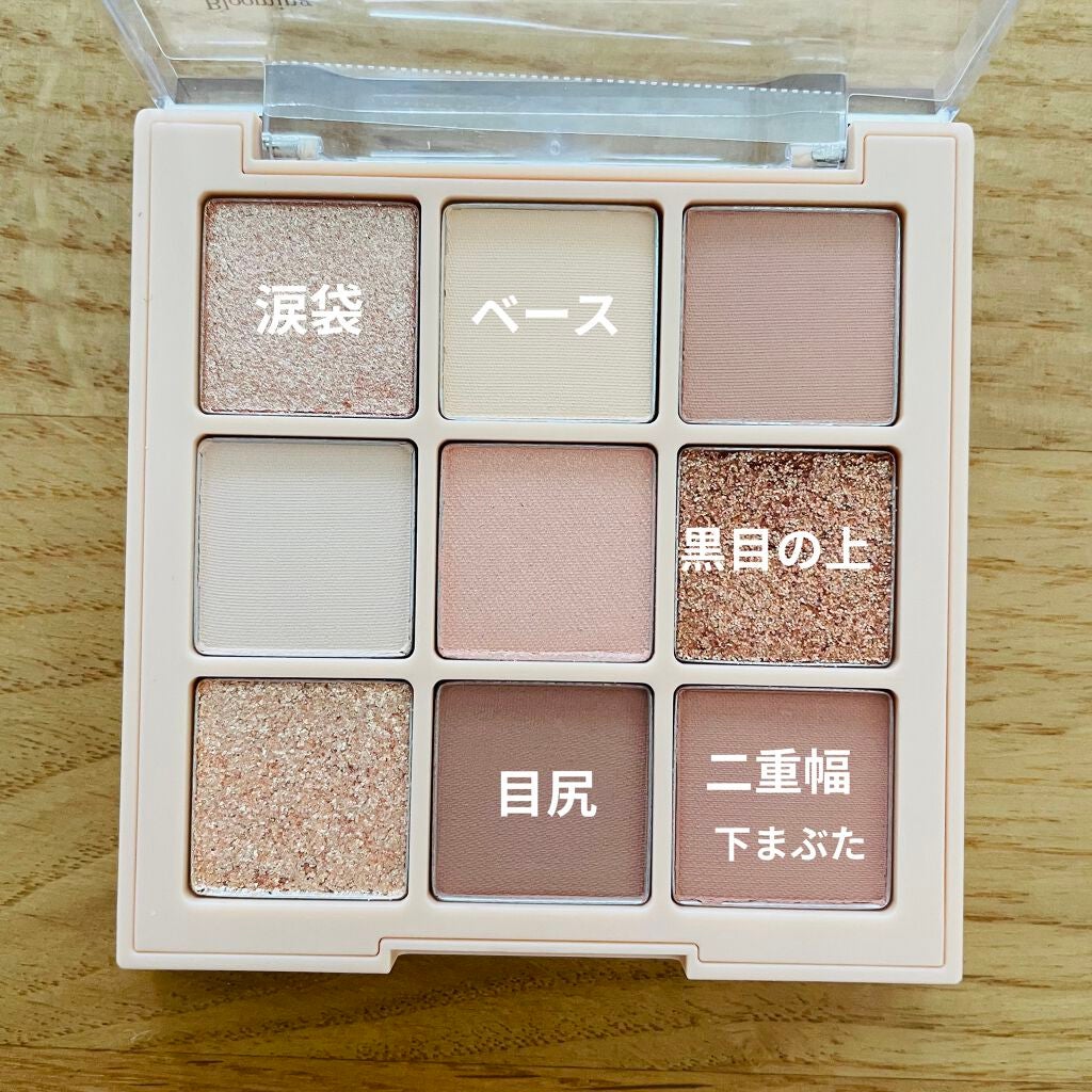 シャドウパレット/dasique/アイシャドウパレットを使ったクチコミ(2枚目)