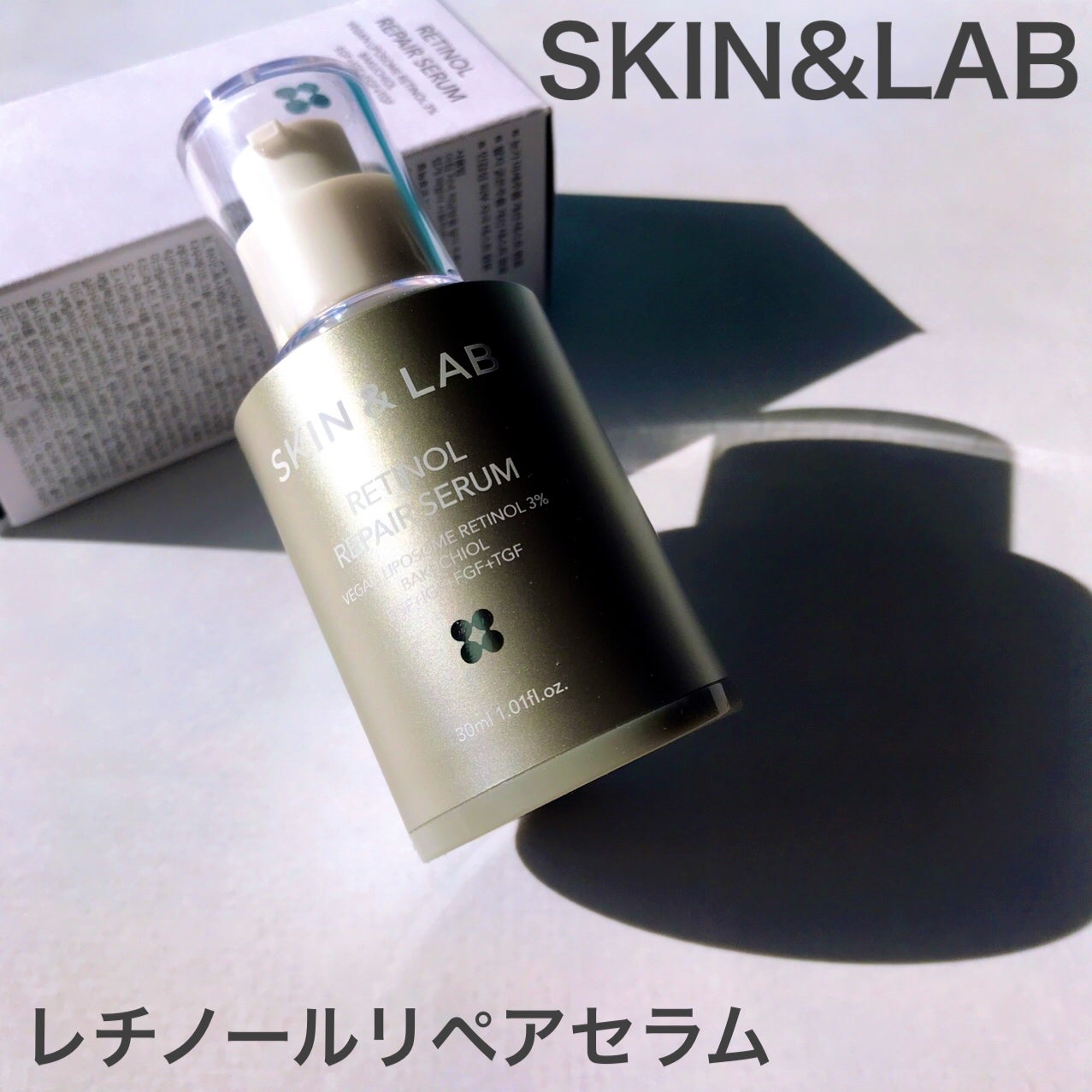 ヴィーガンリポソームレチノールセラム/SKIN&LAB/美容液を使ったクチコミ(2枚目)