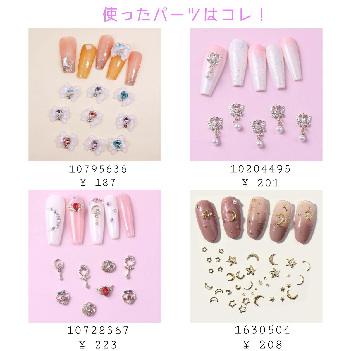 ジェルネイル(ライト対応)/セリア/ジェルネイルを使ったクチコミ(2枚目)