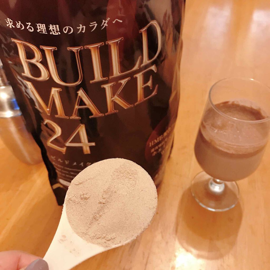 ビルドメイク24/北の快適工房/ボディサプリメントを使ったクチコミ(2枚目)